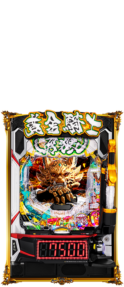 >e牙狼12黄金騎士極限