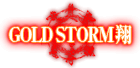 GOLD STORM 翔