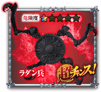 サンセイ R&D|CR 牙狼 GOLDSTORM 翔 サンセイ R&D|CR 牙狼 GOLDSTORM 翔