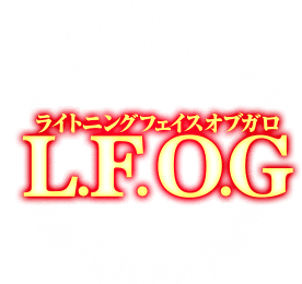 ライトニングフェイスオブガロ