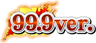 99.9 Ver.