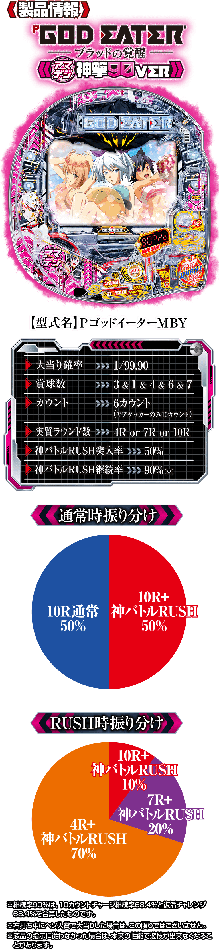 spec_MBY.png spec_MBY.png
