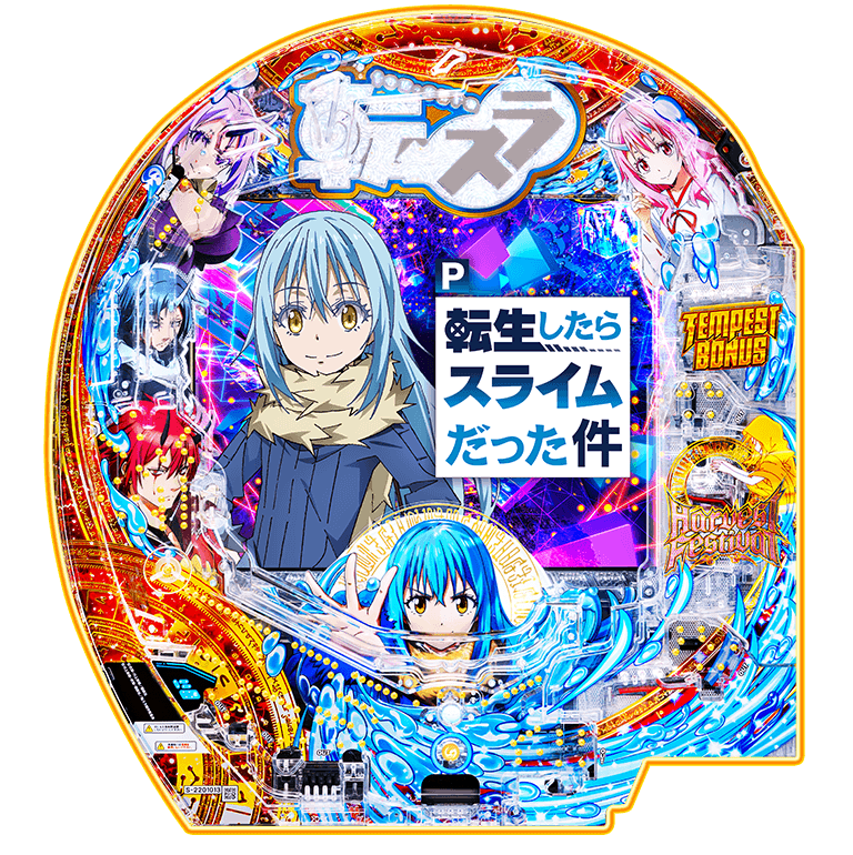 【匿名配送】WS PR「転生したらスライムだった件」表彰状 匿名配送】WS PR「転生したらスライムだった件」表彰状